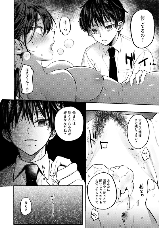 ANGEL Club 2022-05 [Digital]_311