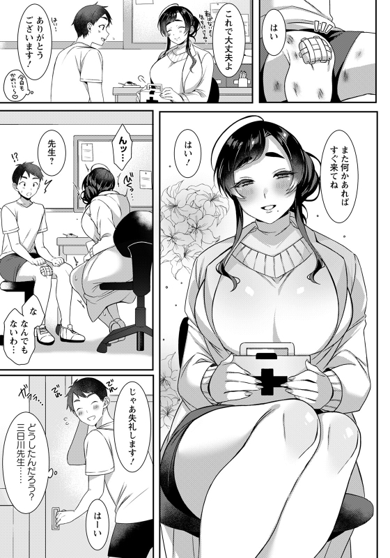 ANGEL Club 2022-05 [Digital]_330