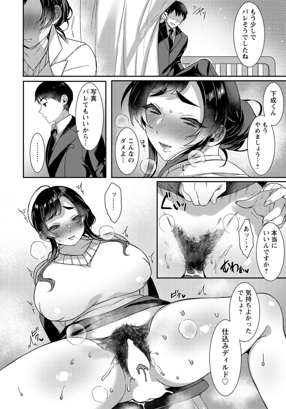 ANGEL Club 2022-05 [Digital]_331