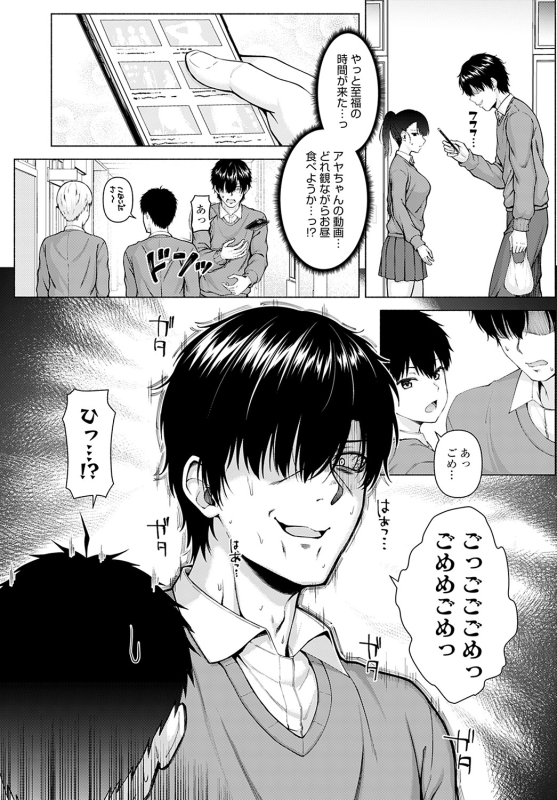 COMIC Anthurium 2022-05 [Digital]_037