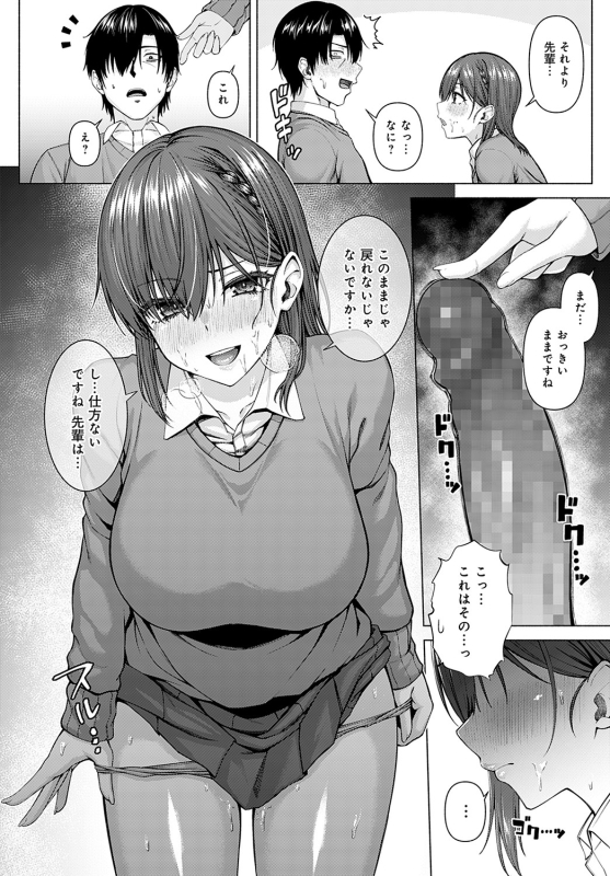 COMIC Anthurium 2022-05 [Digital]_050