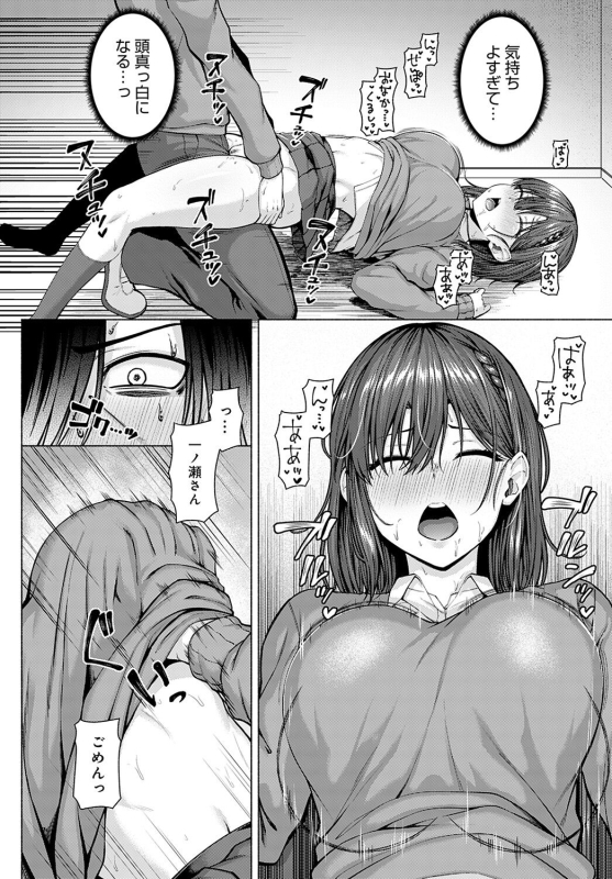 COMIC Anthurium 2022-05 [Digital]_054