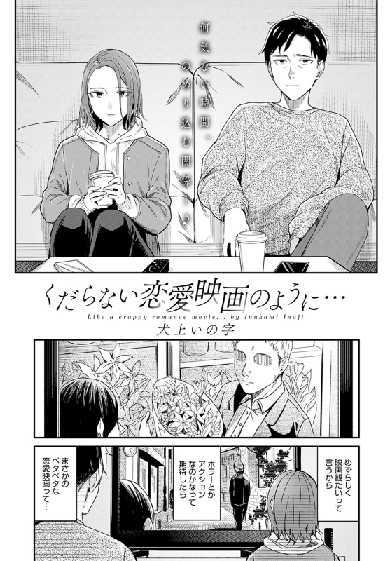 COMIC Anthurium 2022-05 [Digital]_065