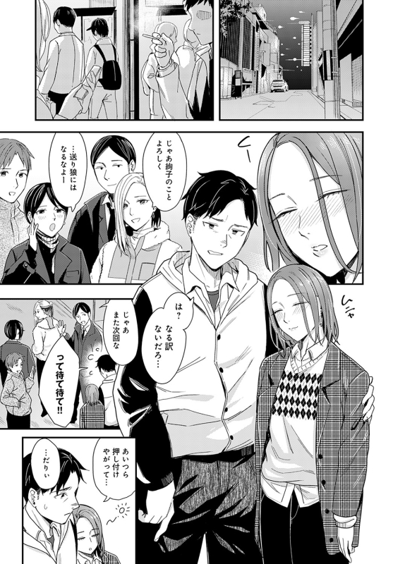 COMIC Anthurium 2022-05 [Digital]_069