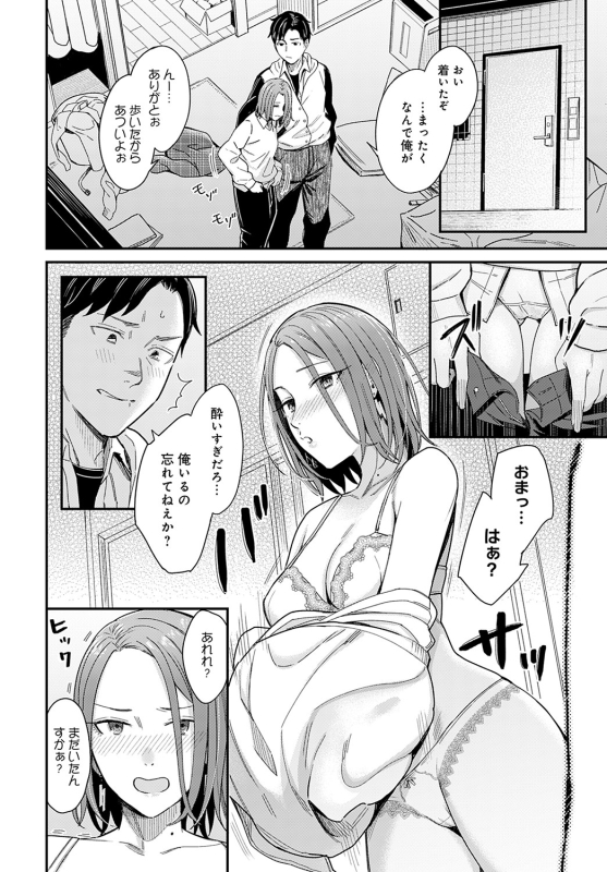 COMIC Anthurium 2022-05 [Digital]_070