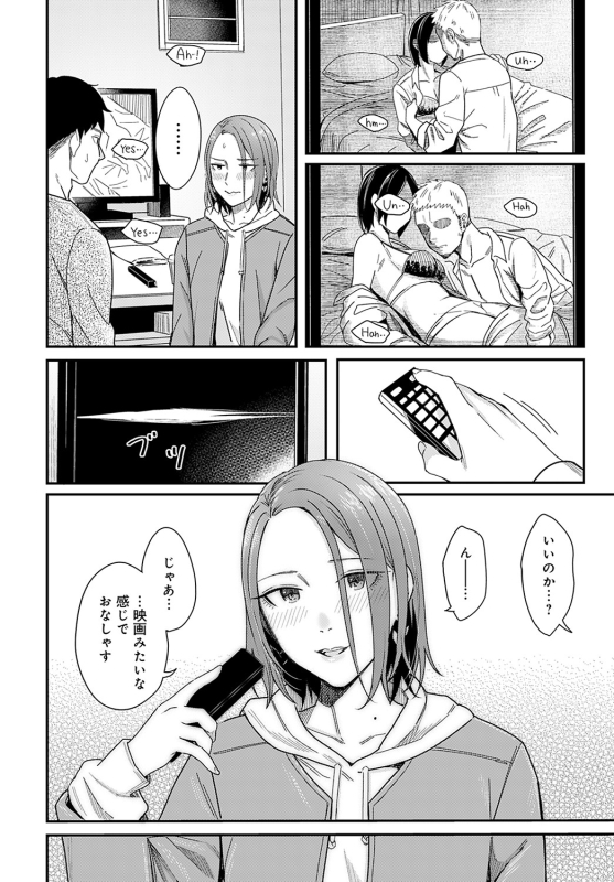 COMIC Anthurium 2022-05 [Digital]_076