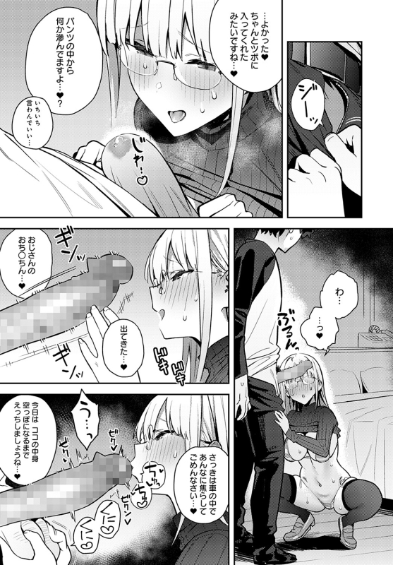 COMIC Anthurium 2022-05 [Digital]_101