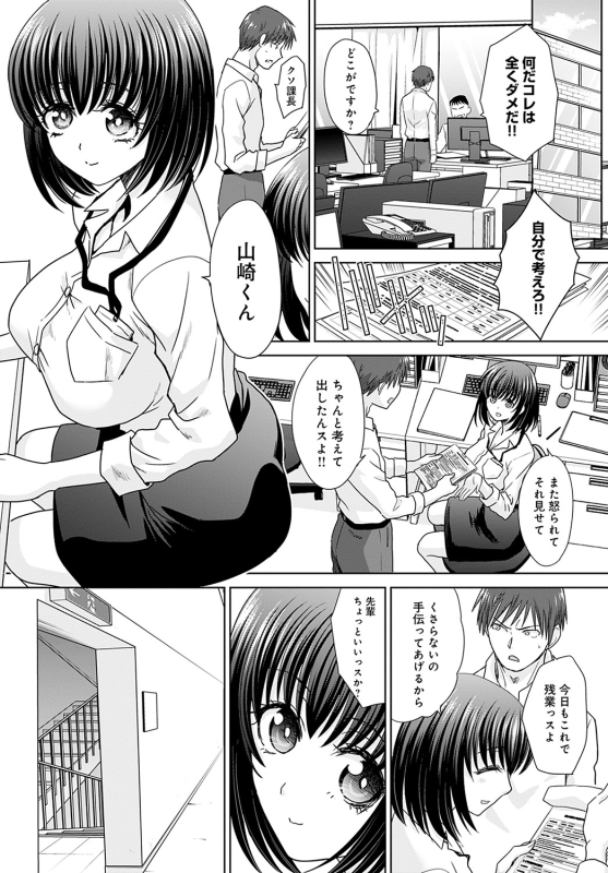 COMIC Anthurium 2022-05 [Digital]_156