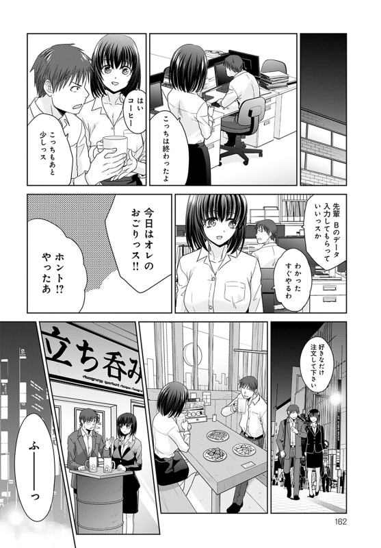 COMIC Anthurium 2022-05 [Digital]_162