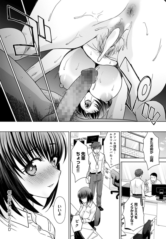 COMIC Anthurium 2022-05 [Digital]_170