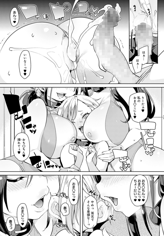 COMIC Anthurium 2022-05 [Digital]_189