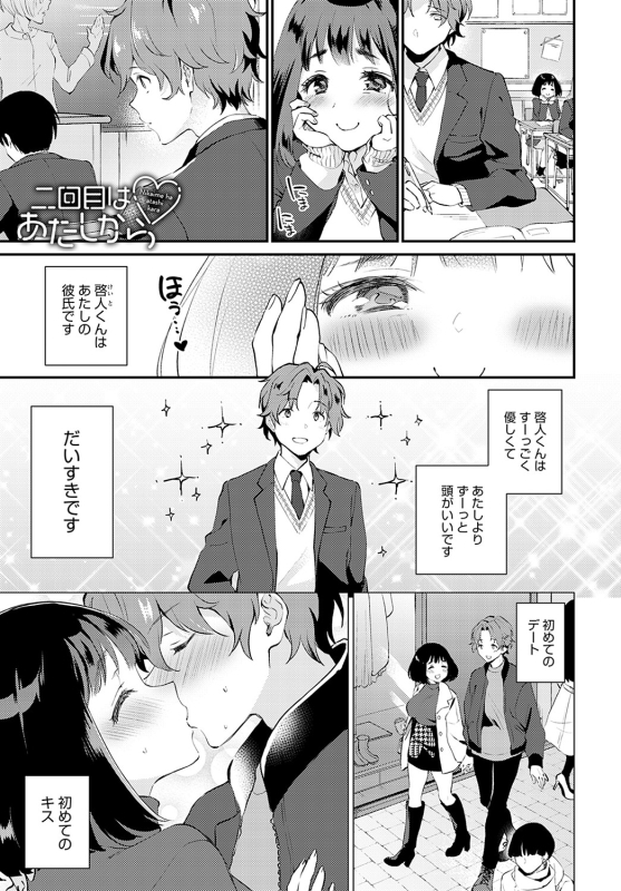 COMIC Anthurium 2022-05 [Digital]_275