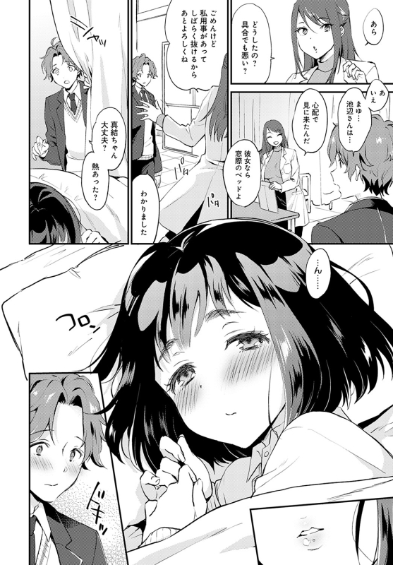 COMIC Anthurium 2022-05 [Digital]_282