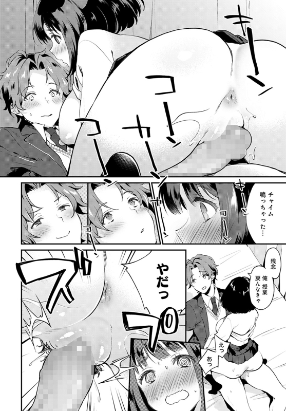 COMIC Anthurium 2022-05 [Digital]_292