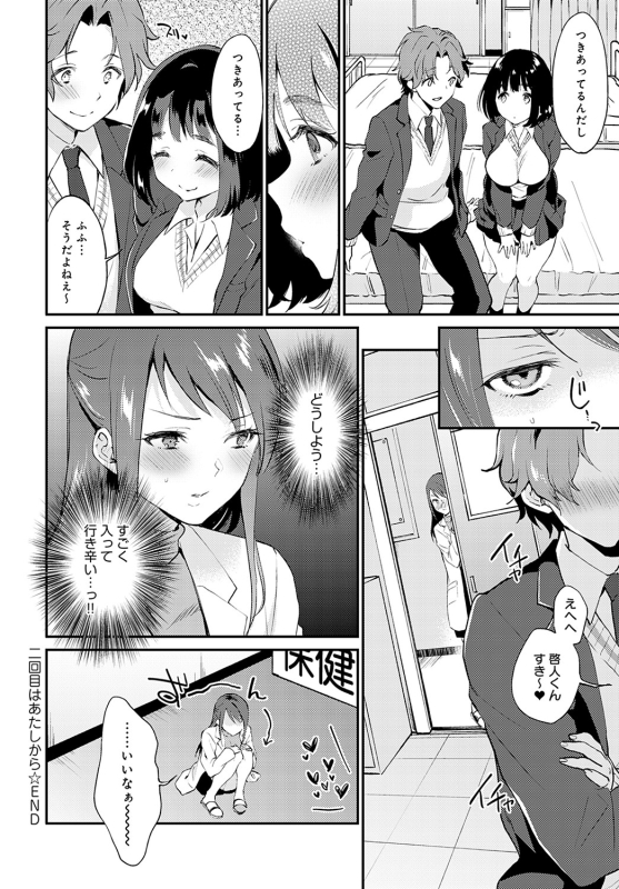 COMIC Anthurium 2022-05 [Digital]_300