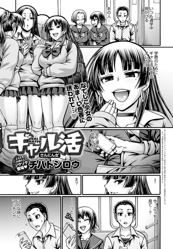 COMIC Anthurium 2022-05 [Digital]_301