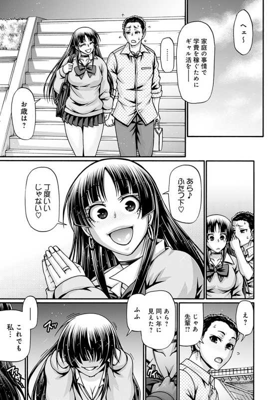 COMIC Anthurium 2022-05 [Digital]_303