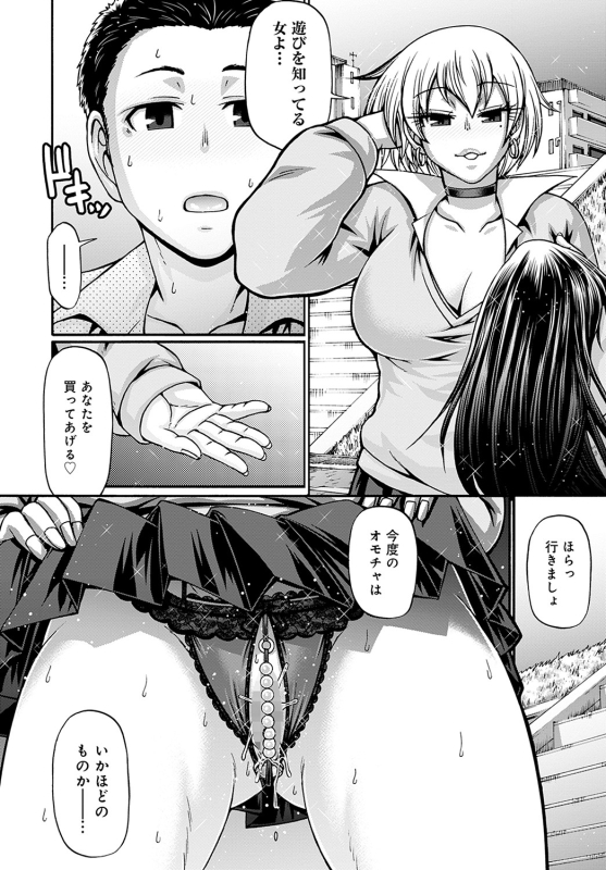 COMIC Anthurium 2022-05 [Digital]_304