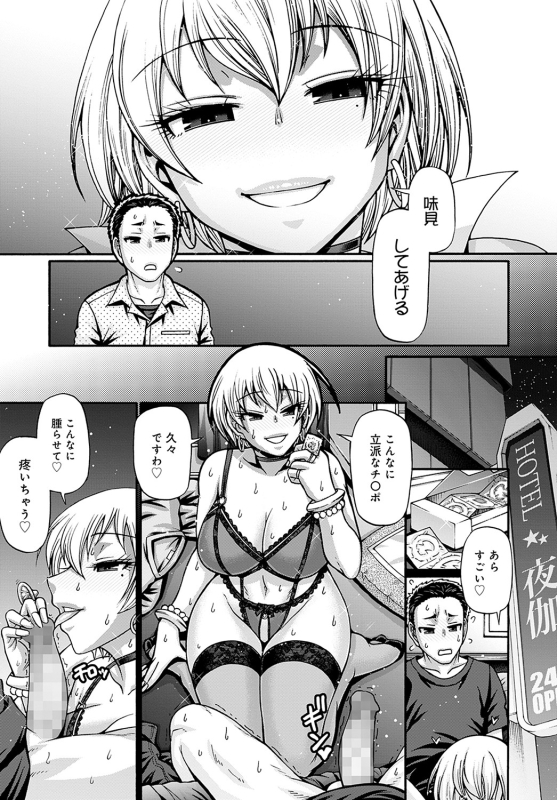 COMIC Anthurium 2022-05 [Digital]_305