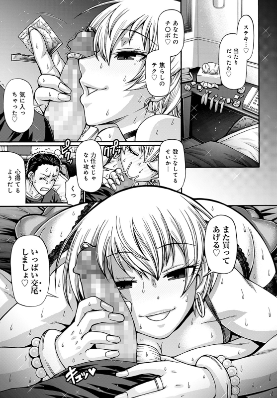 COMIC Anthurium 2022-05 [Digital]_319