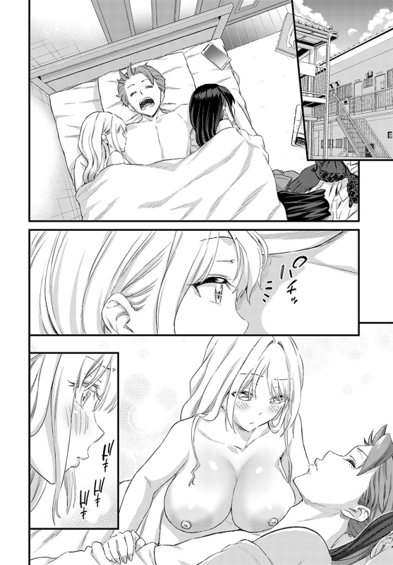 COMIC Anthurium 2022-05 [Digital]_354