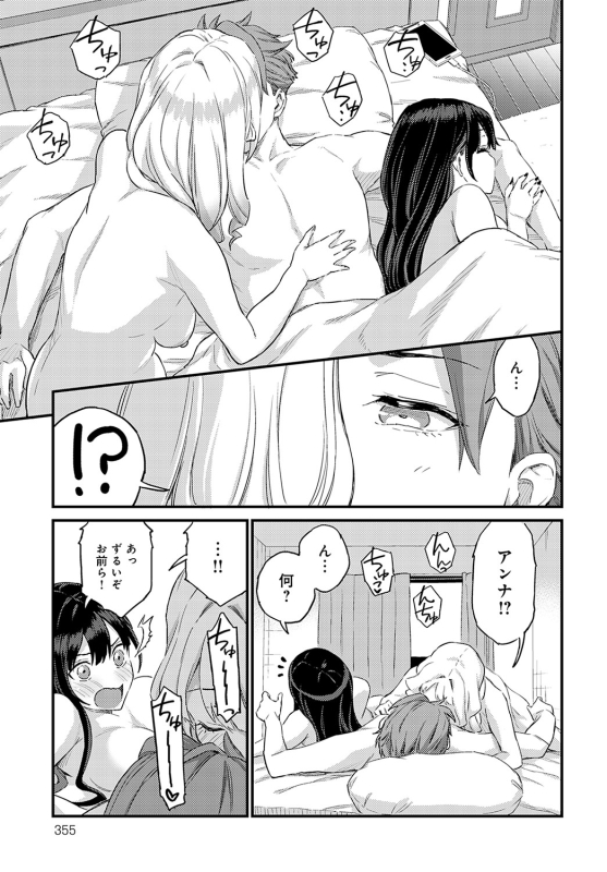 COMIC Anthurium 2022-05 [Digital]_355