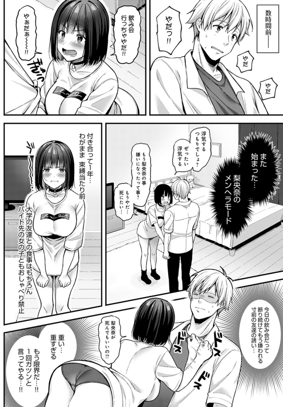 COMIC Anthurium 2022-05 [Digital]_358