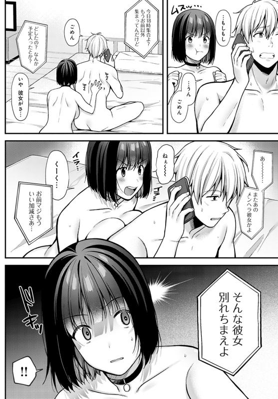 COMIC Anthurium 2022-05 [Digital]_368