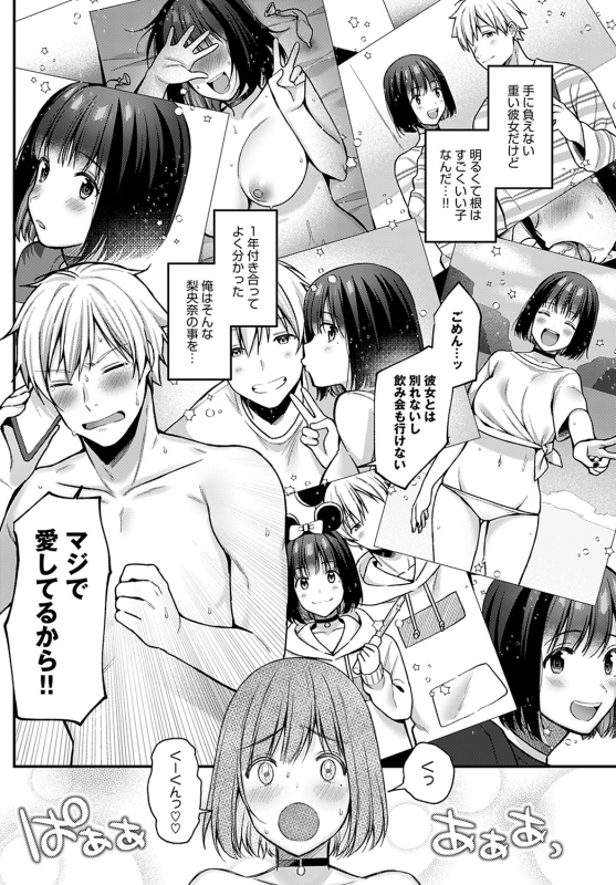 COMIC Anthurium 2022-05 [Digital]_370