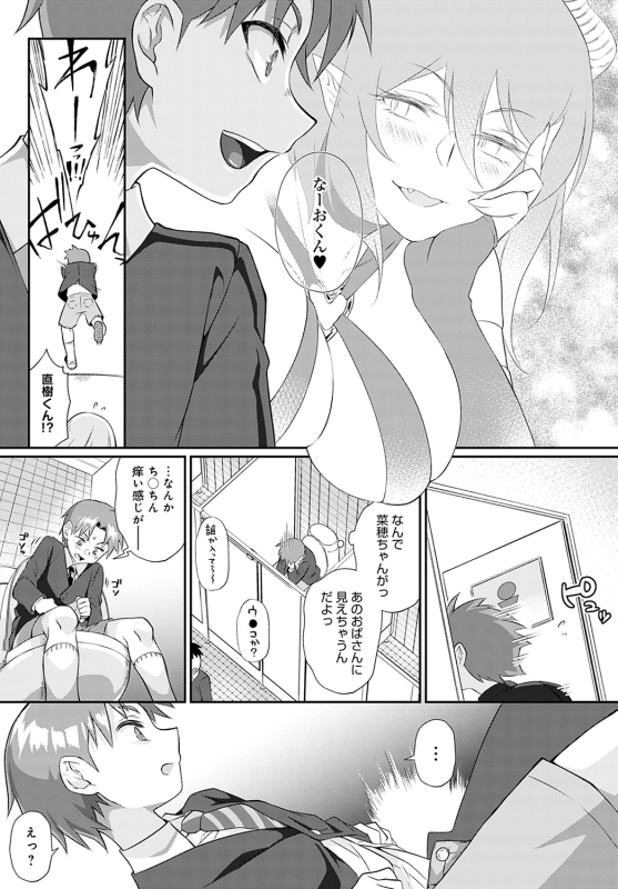 COMIC Anthurium 2022-05 [Digital]_395