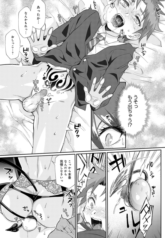 COMIC Anthurium 2022-05 [Digital]_411