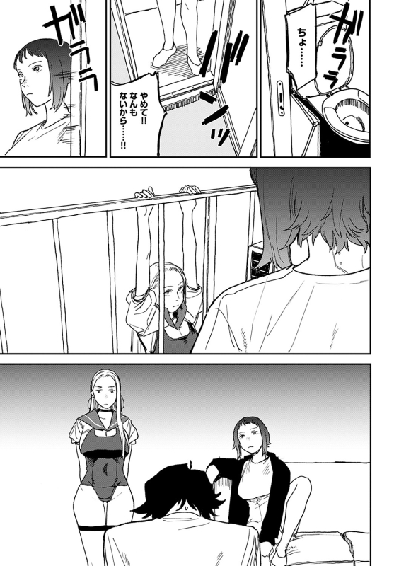 COMIC Anthurium 2022-05 [Digital]_423