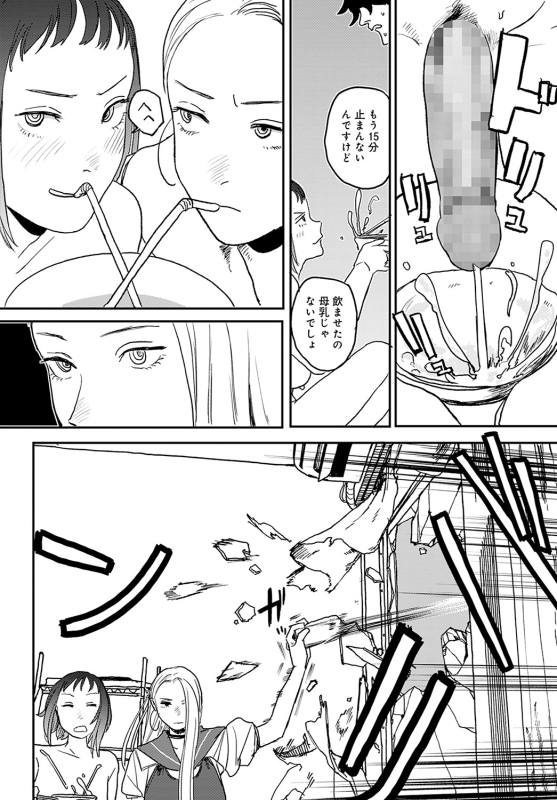 COMIC Anthurium 2022-05 [Digital]_440