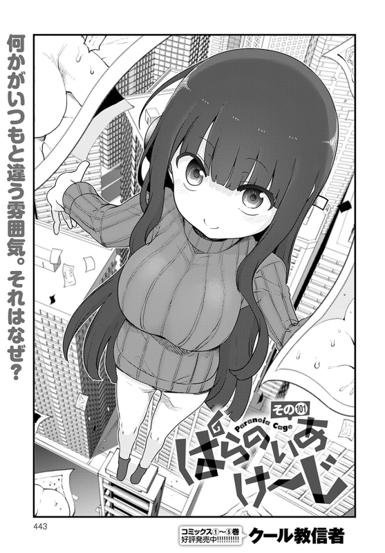 COMIC Anthurium 2022-05 [Digital]_443