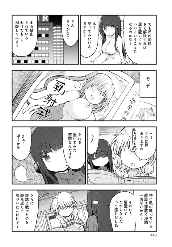 COMIC Anthurium 2022-05 [Digital]_446