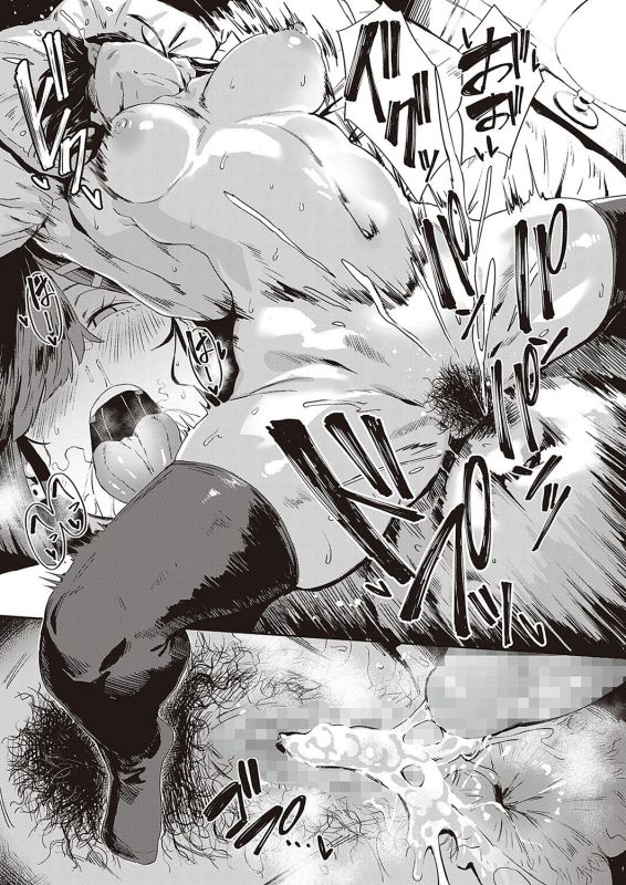 COMIC ExE 36 [Digital]_073