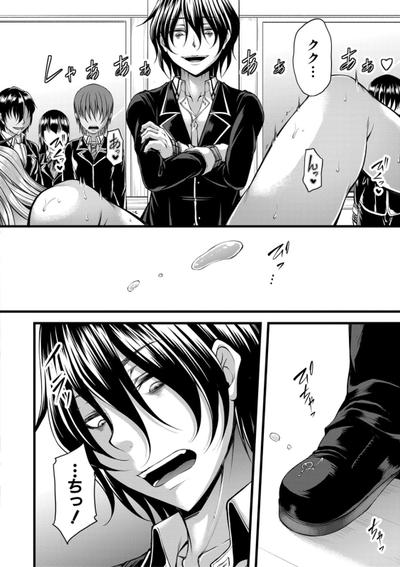 COMIC MILF 2022-04 Vol.65 [Digital]_066