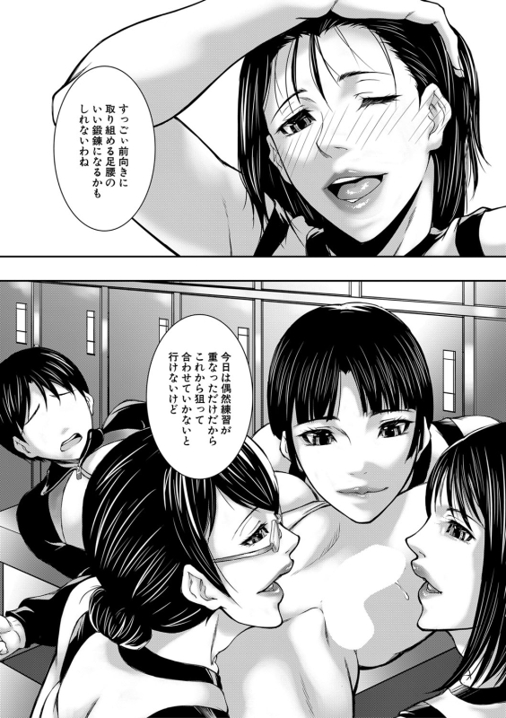 COMIC MILF 2022-04 Vol.65 [Digital]_129