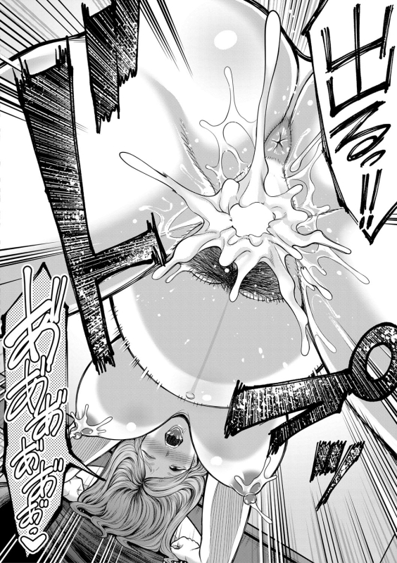 COMIC MILF 2022-04 Vol.65 [Digital]_186