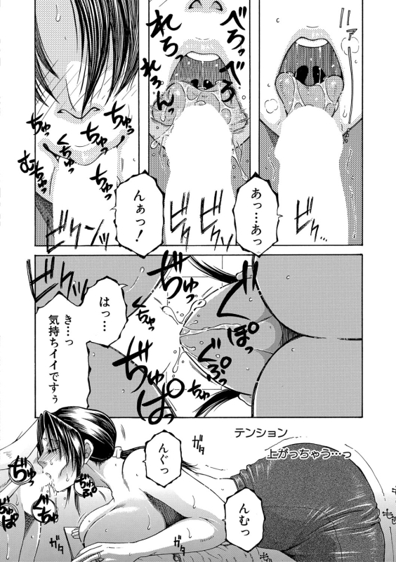 COMIC MILF 2022-04 Vol.65 [Digital]_230