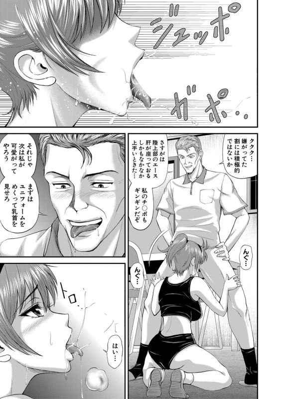 COMIC MILF 2022-04 Vol.65 [Digital]_295