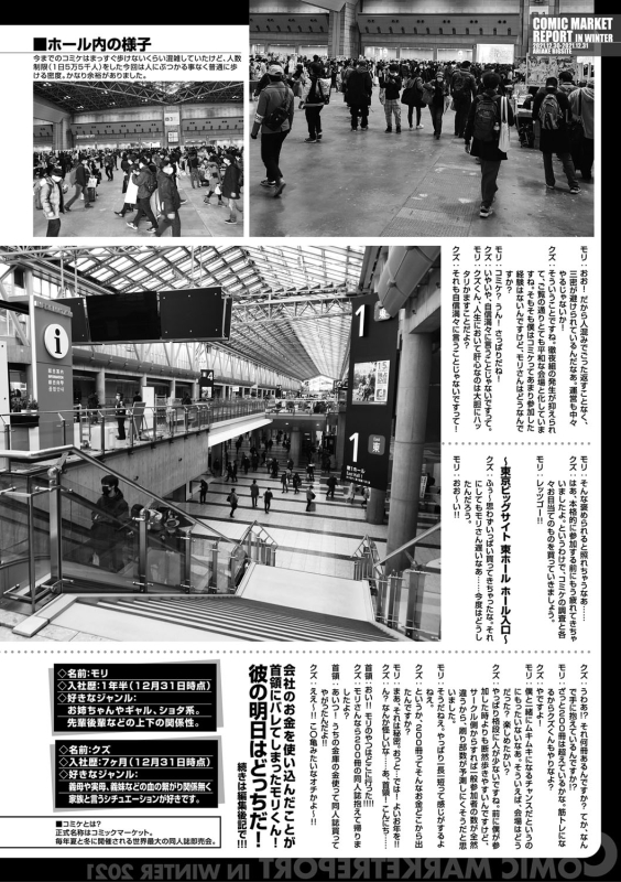 COMIC MILF 2022-04 Vol.65 [Digital]_316