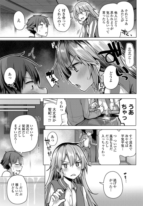 COMIC Penguin Club 2022-05 [Digital]_090