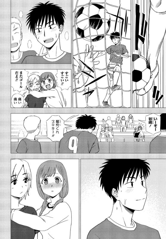 COMIC Penguin Club 2022-05 [Digital]_131