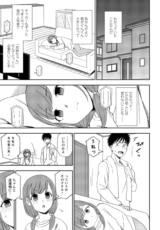 COMIC Penguin Club 2022-05 [Digital]_132