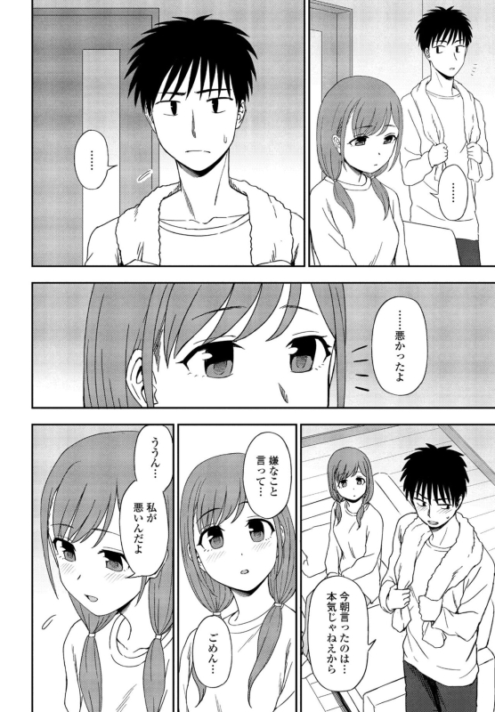 COMIC Penguin Club 2022-05 [Digital]_133