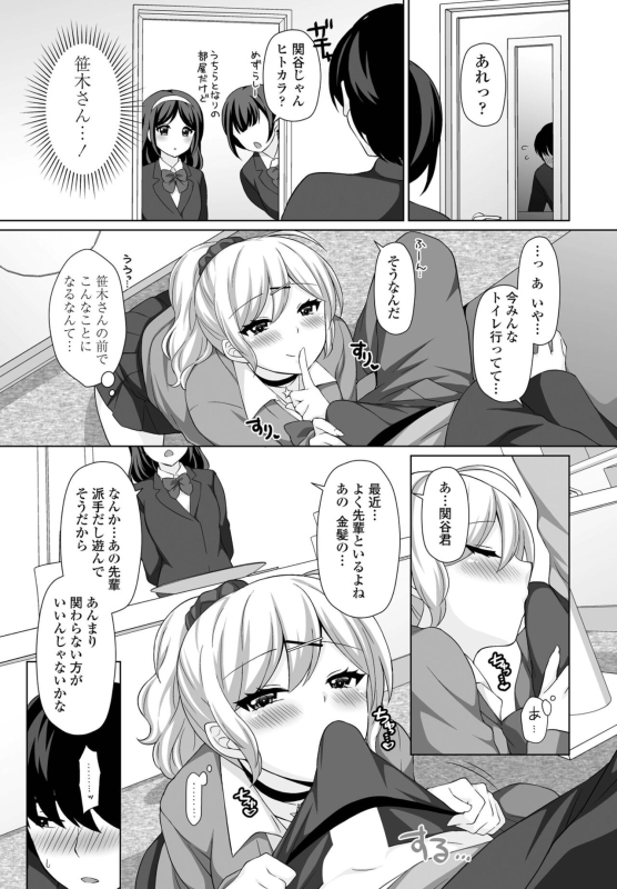 COMIC Penguin Club 2022-05 [Digital]_176