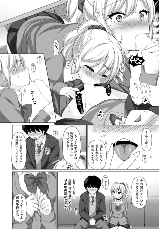 COMIC Penguin Club 2022-05 [Digital]_179