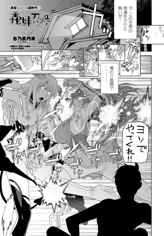 COMIC Penguin Club 2022-05 [Digital]_212