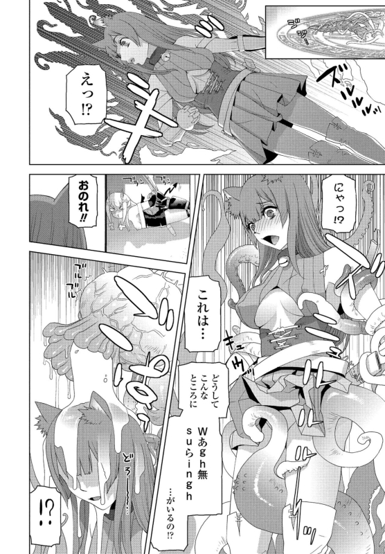 COMIC Penguin Club 2022-05 [Digital]_215